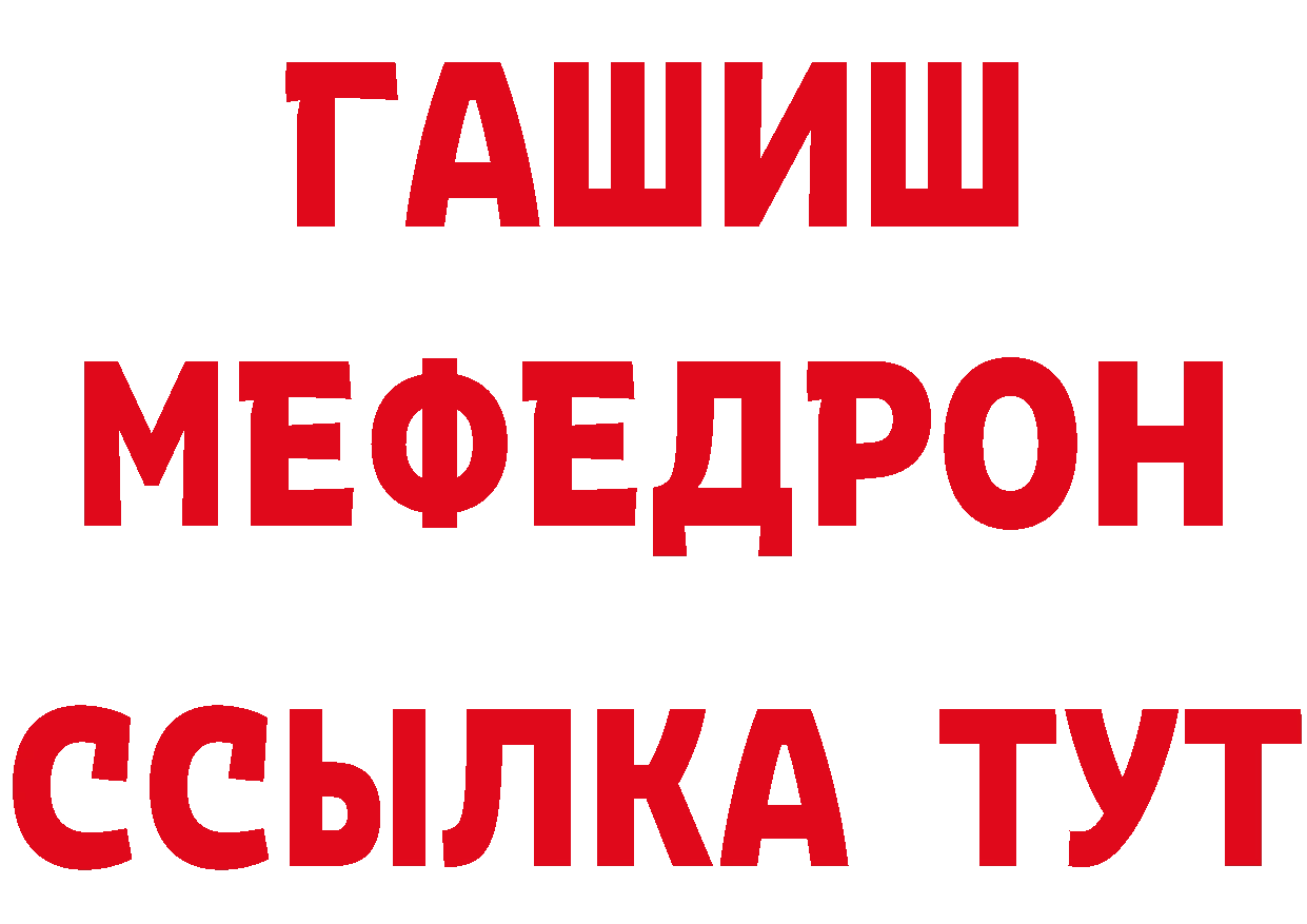 Первитин Декстрометамфетамин 99.9% онион даркнет блэк спрут Туапсе